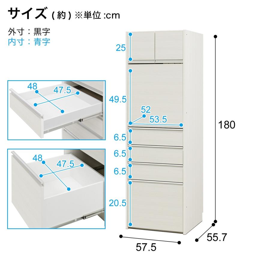 ニトリ（NITORI） 大型レンジも隠せる 見せない家電収納 引き出し