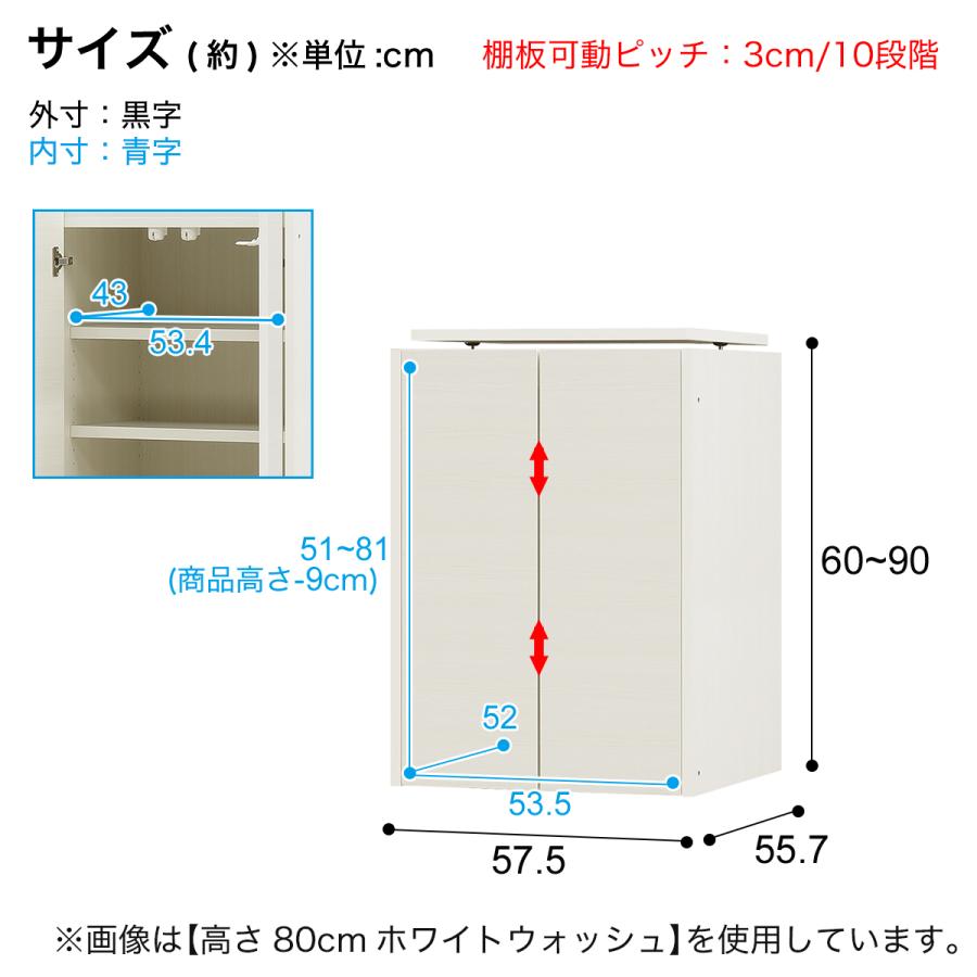 ニトリ（NITORI） 高さ1cm単位で選べる 見せない家電収納専用上置き