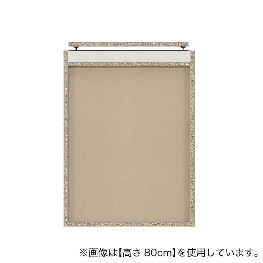 ニトリ、上置き収納 ニトリ（NITORI） 高さ1cm単位で選べる 見せない家電収納専用上置き