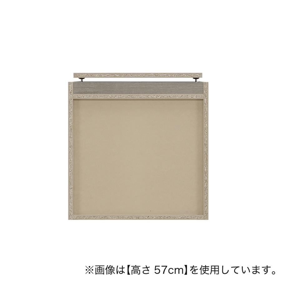 高さ1cm単位で選べる 見せない家電収納専用上置き (幅57.5×高さ35cm NGY) ニトリの画像