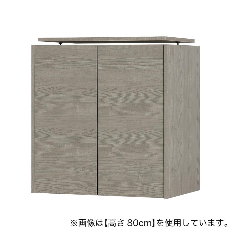 ニトリ [高さ1cm単位で選べる] (幅77.5×高さ75cm NGY) 見せない