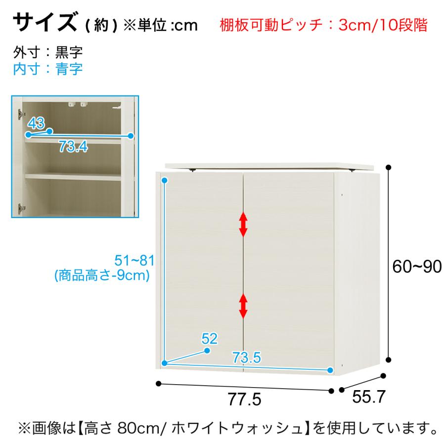 ニトリ（NITORI） 高さ1cm単位で選べる 見せない家電収納専用上置き