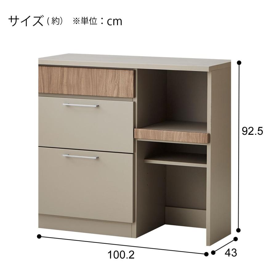 本日最終日【美品】ニトリキッチンカウンター100㎝幅たのメル便代込