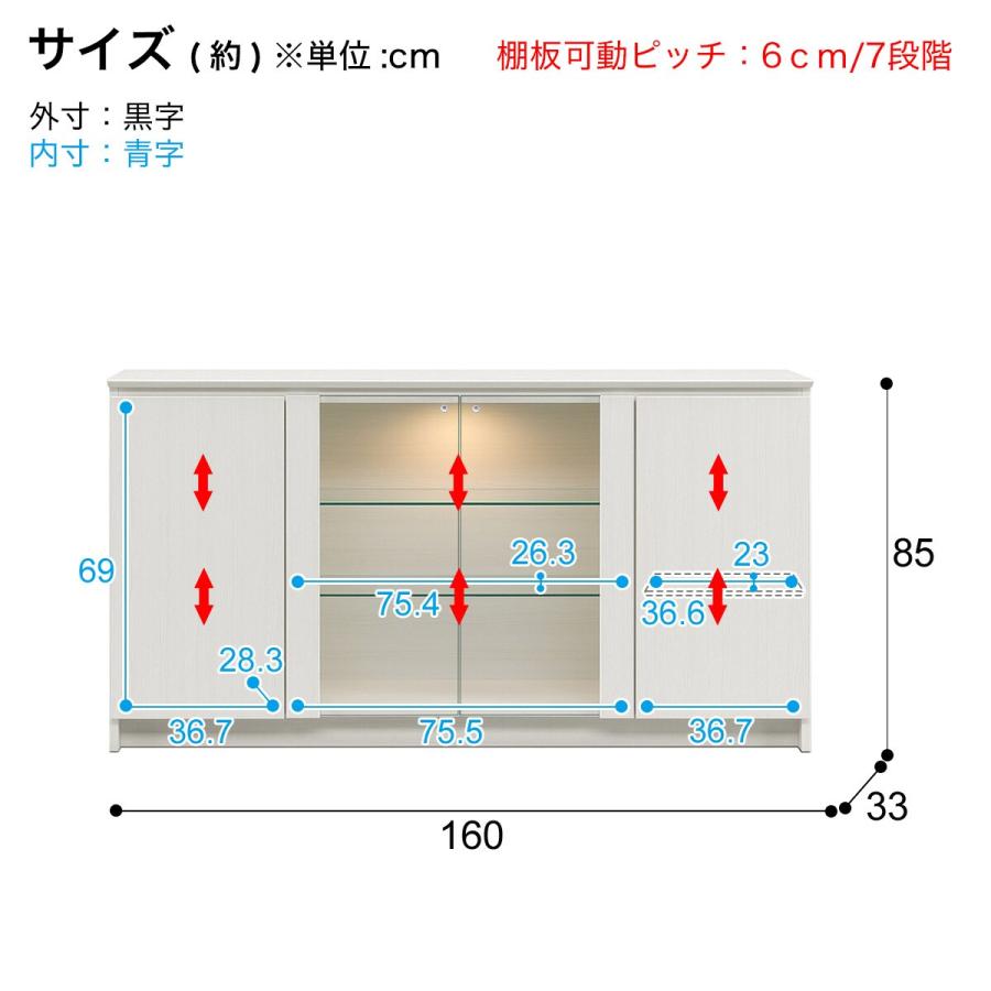 ニトリ　食器棚 LEDライト付き【栃木県　直接引き取りでお願いします】 ニトリ キッチンボード(140 WH) : ニトリ Yahoo!店 - 通販