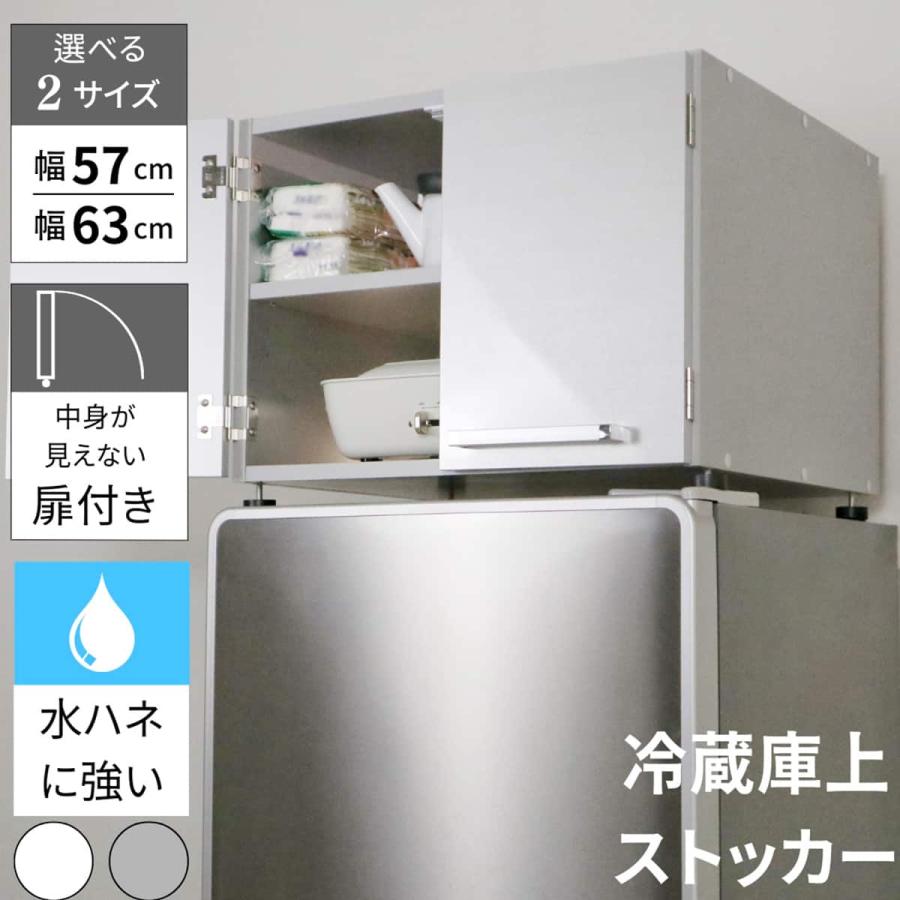 ニトリ（NITORI） 冷蔵庫上ラック (幅63cm SI) : ニトリ Yahoo!店