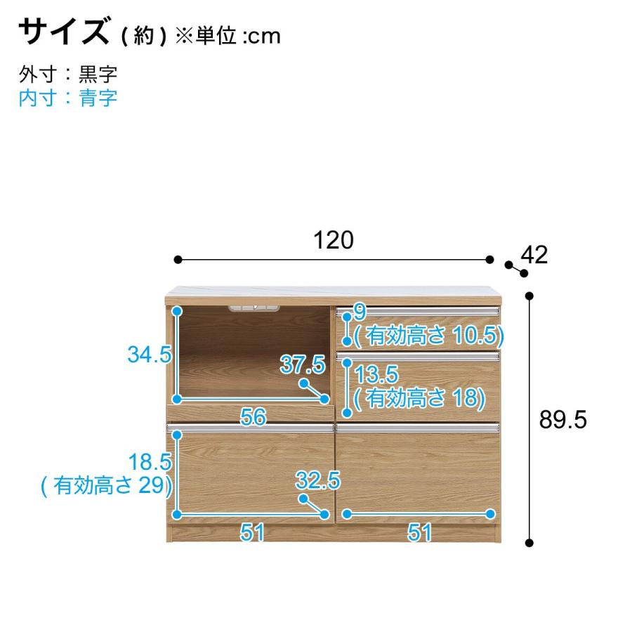 ニトリ（NITORI） セラミック天板カウンター (幅120cm NA) : ニトリ