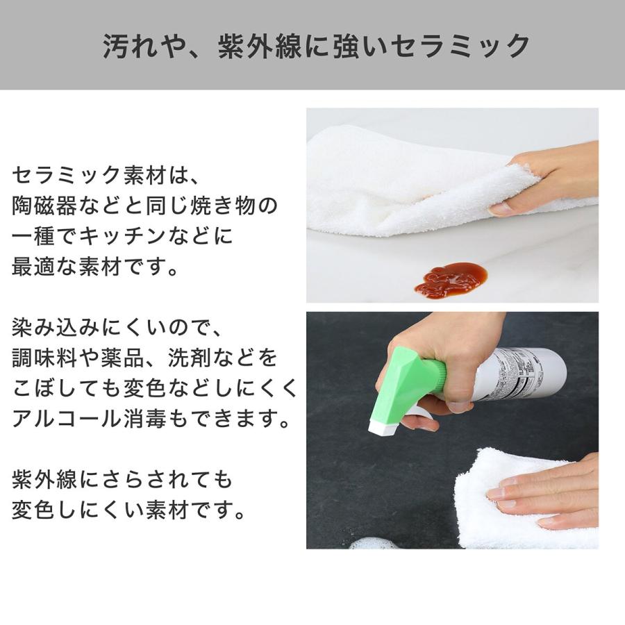 ニトリ（NITORI） セラミック天板カウンター (幅120cm BR) : ニトリ