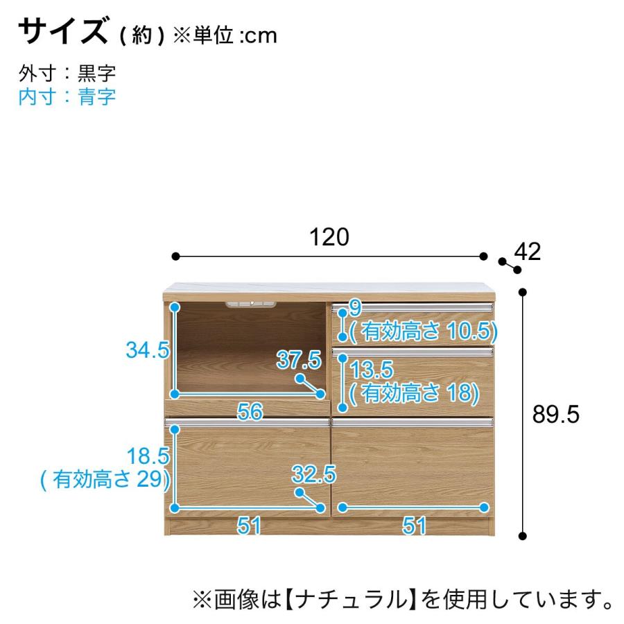 ニトリ（NITORI） セラミック天板カウンター (幅120cm BR) : ニトリ