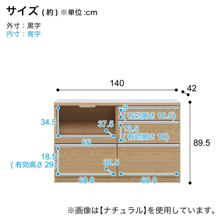 ニトリ（NITORI） セラミック天板カウンター (幅140cm GY) : ニトリ 