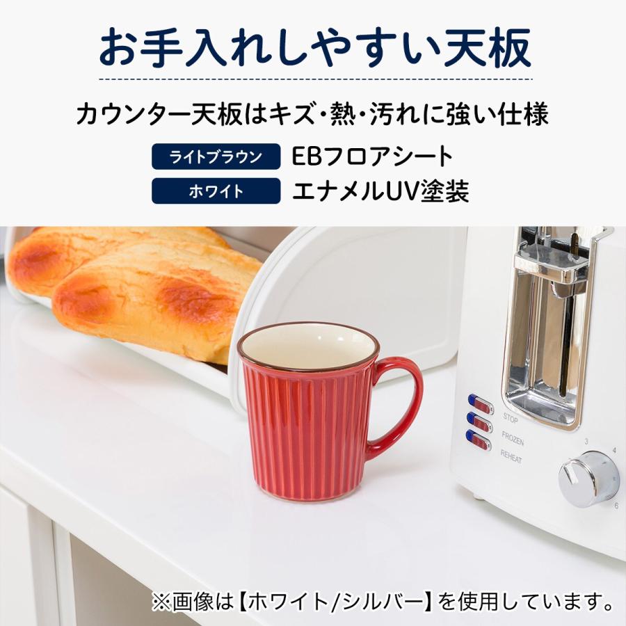 ニトリ（NITORI） カウンター(エトナ 90CT GW) : ニトリ Yahoo!店