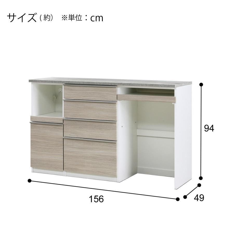 ニトリ（NITORI） キッチンカウンター(MK401 156 GW) : ニトリ Yahoo