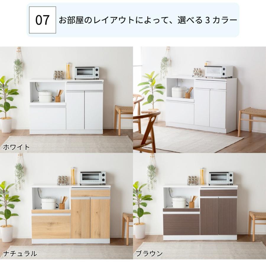 ニトリ（NITORI） 大容量キッチンカウンター (幅118cm ホワイト