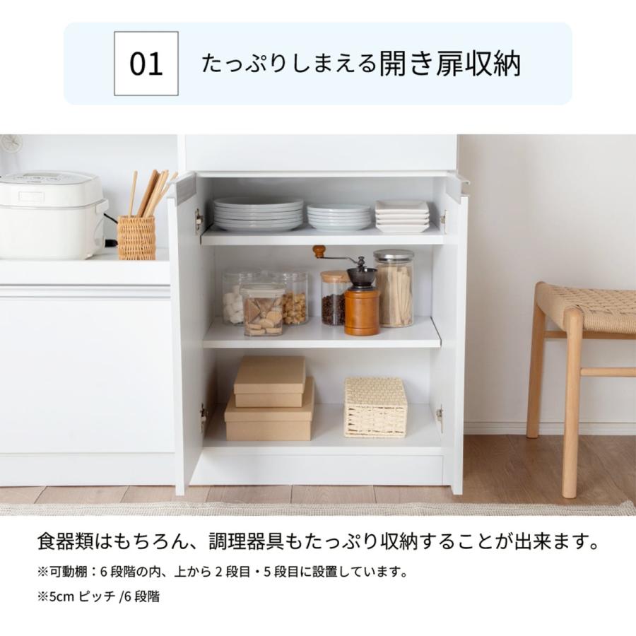 ニトリ（NITORI） 大容量キッチンカウンター (幅118cm ホワイト