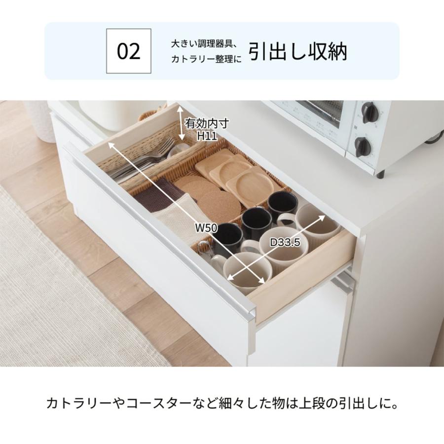 ニトリ（NITORI） 大容量キッチンカウンター (幅118cm ホワイト