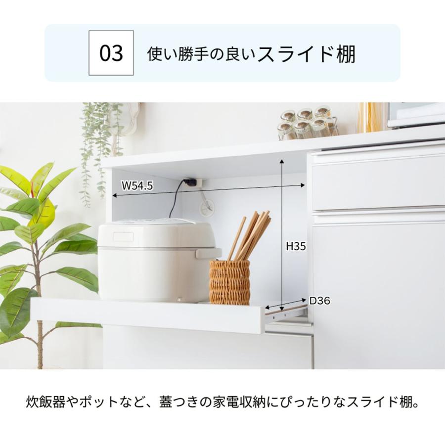 ニトリ（NITORI） 大容量キッチンカウンター (幅118cm ホワイト