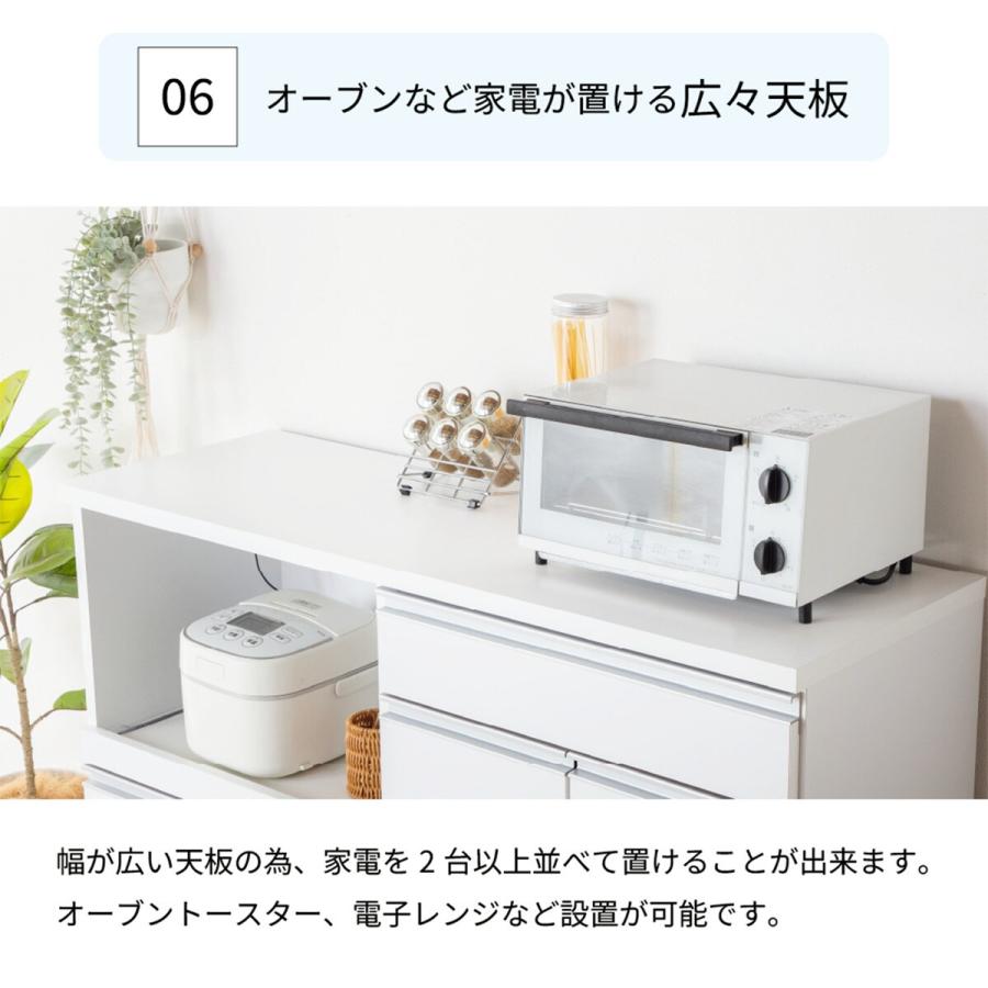 ニトリ　ホワイト　キッチンカウンター【9650281】 ニトリ（NITORI） 大容量キッチンカウンター (幅118cm ホワイト