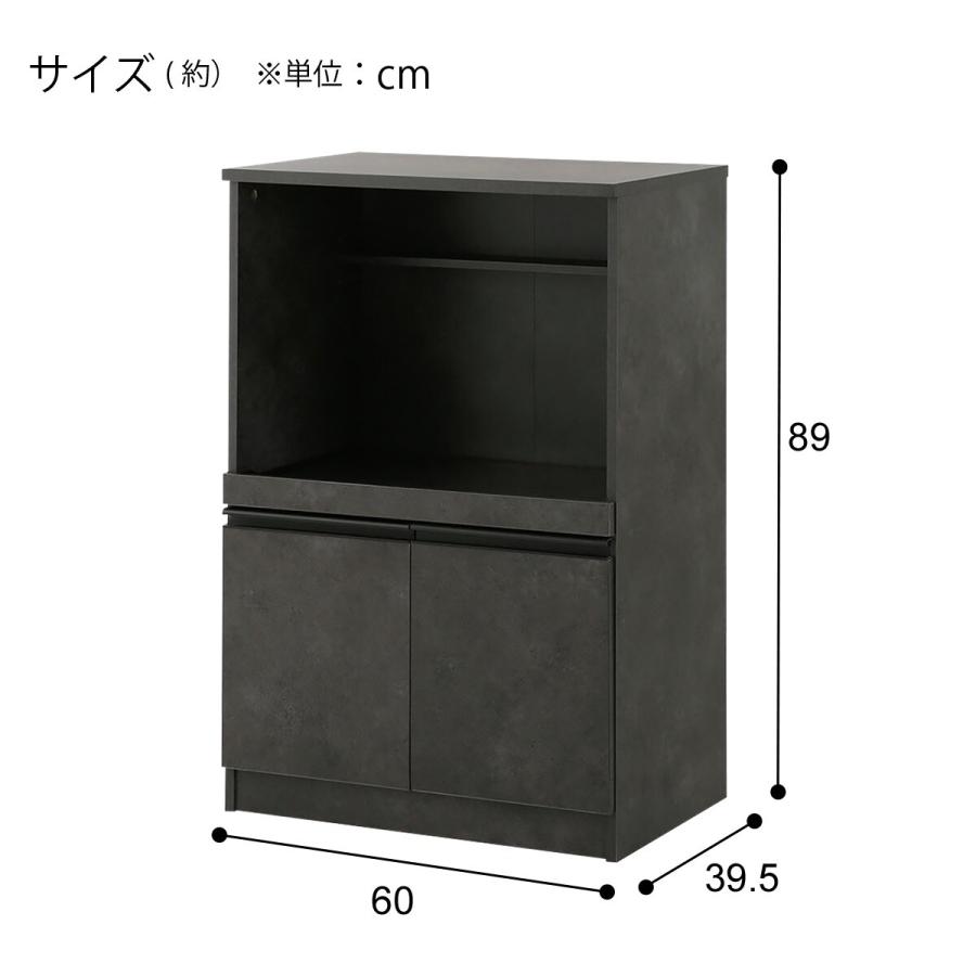 レンジ台(Fm206 RE9060 GY) ニトリの画像