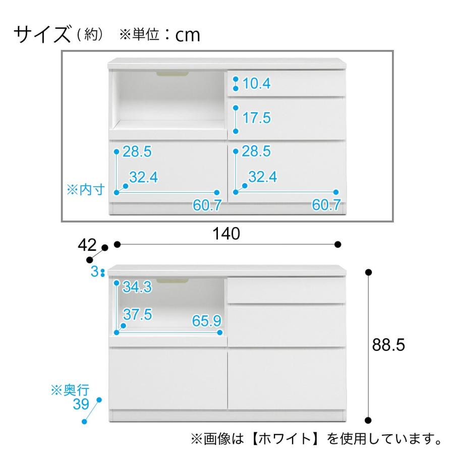 ニトリ（NITORI） キッチンカウンター (鏡面仕様 幅140cm ホワイト