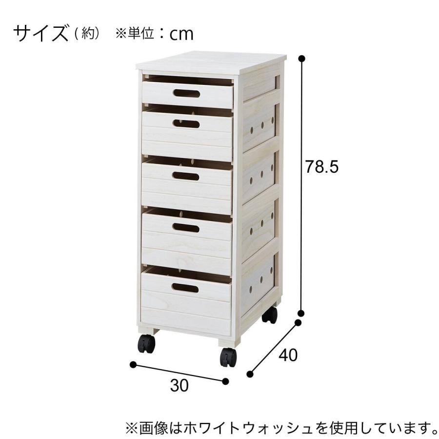 ニトリ - 桐製蔬菜庫(VG79-30 5段浅型 WW)