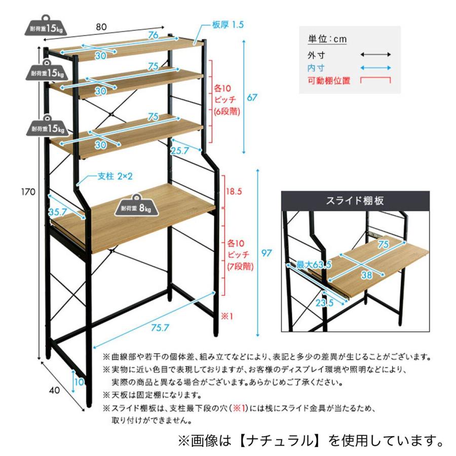 ニトリ（NITORI） スライド棚が便利なゴミ箱上ラック (幅80cm