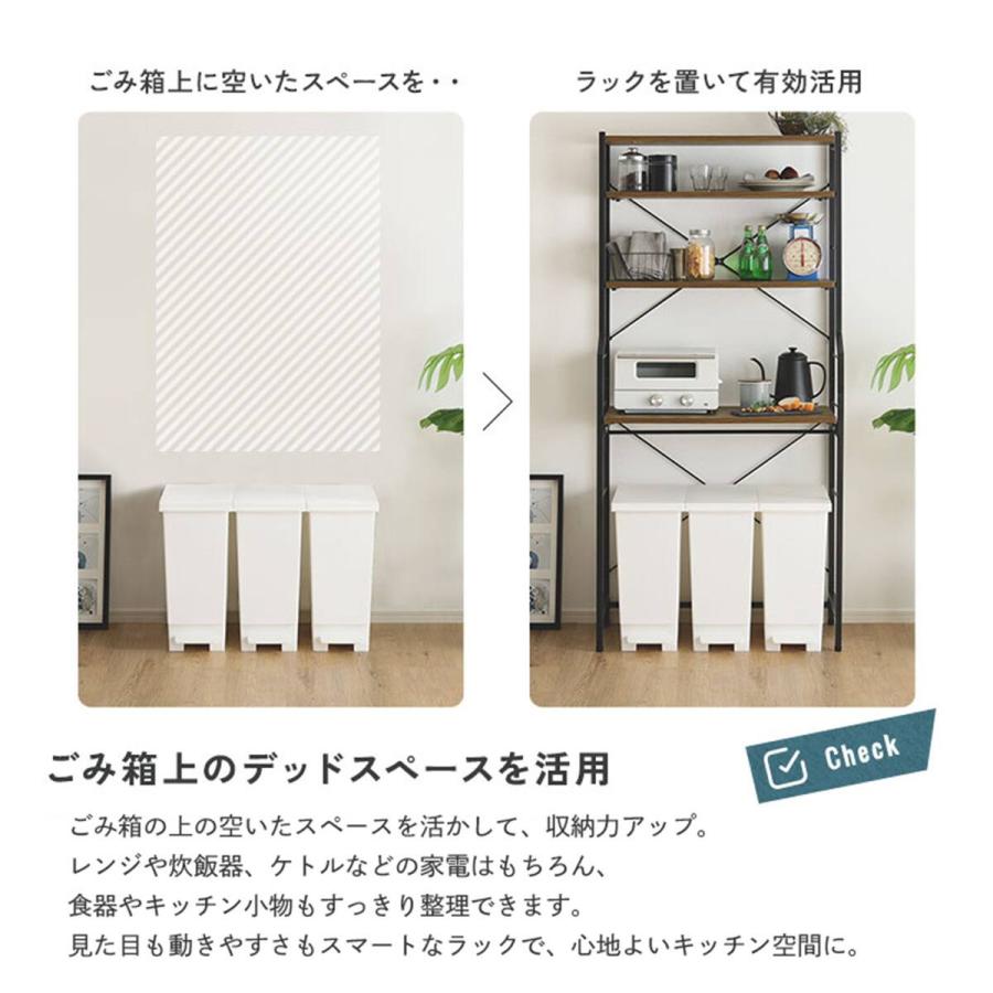 ニトリ（NITORI） スライド棚が便利なゴミ箱上ラック (幅80cm