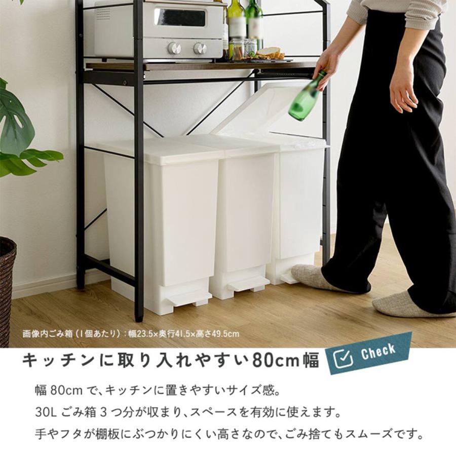 ニトリ（NITORI） スライド棚が便利なゴミ箱上ラック (幅80cm