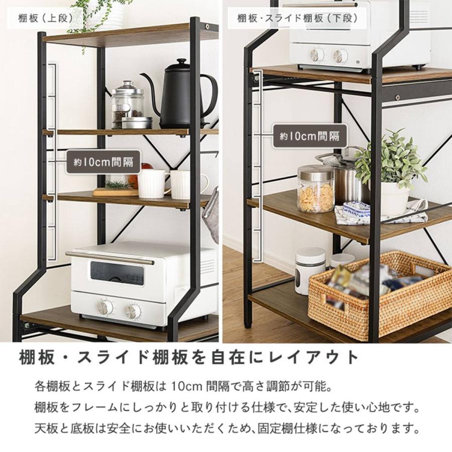 ニトリ（NITORI） スライド棚が便利なレンジラック (幅60cm シャビー