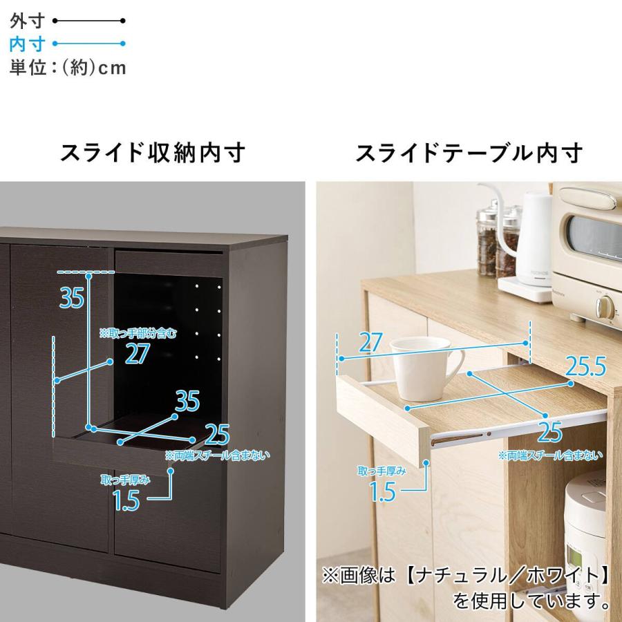 【専用】ニトリ キッチンカウンター ダークブラウン キッチン収納 引き出し付き ニトリ（NITORI） 選べる3タイプ キッチンカウンター (VKB 幅87.5cm 2