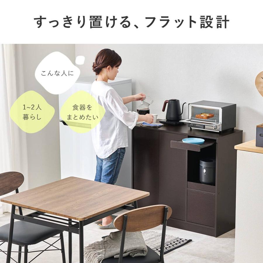 ニトリ（NITORI） 選べる3タイプ キッチンカウンター (VKB 幅87.5cm 2
