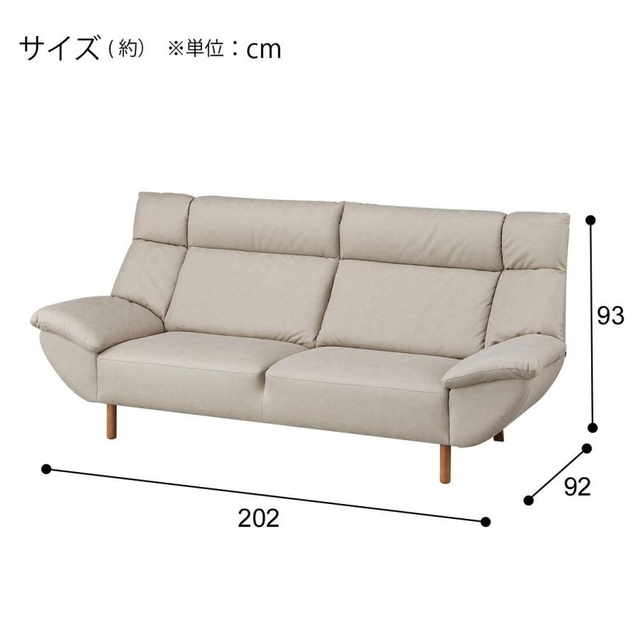 3人掛けソファ 布張りタイプ (MR01 2020 SI01A 脚MBR) ニトリの画像
