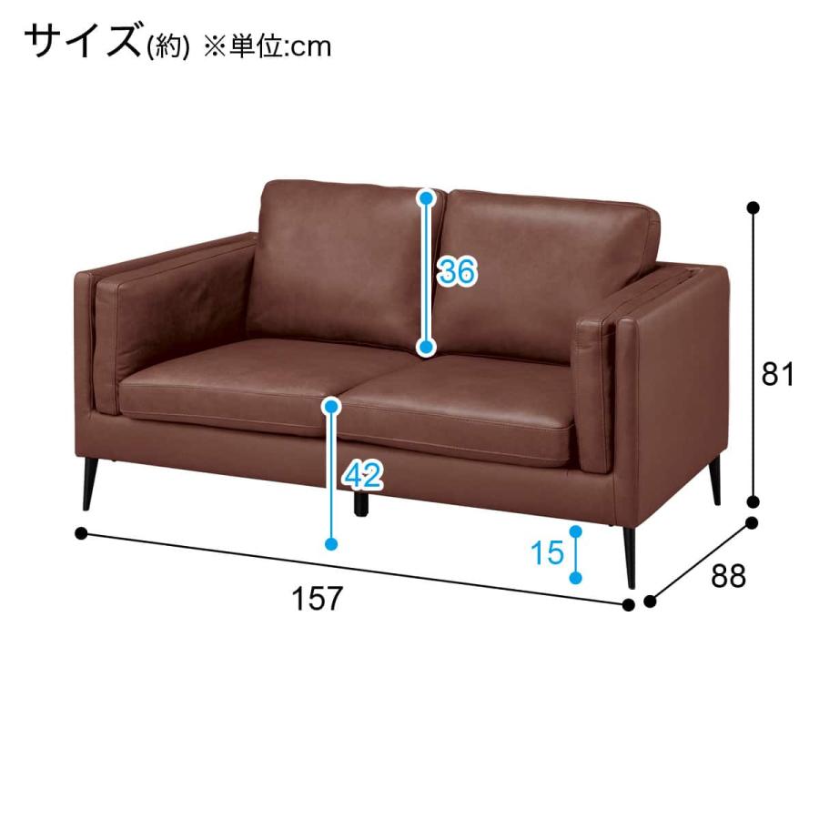 ニトリ（NITORI） 2人掛けソファ 本革(一部合成皮革)タイプ (LB01 DBR