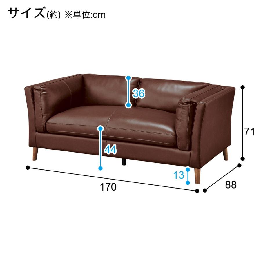 ニトリ ソファー ソファ 2人掛け ソファ(LB02 DBR) : ニトリ ニトリ ソファー ソファ 2人掛け ソファ(LB02 DBR) : ニトリ