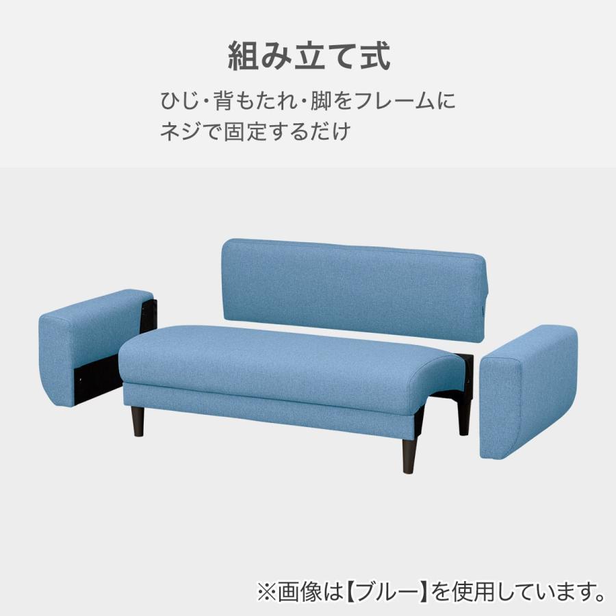 ニトリ（NITORI） 2人掛けコンパクトソファ 布張りタイプ (CX01 BE