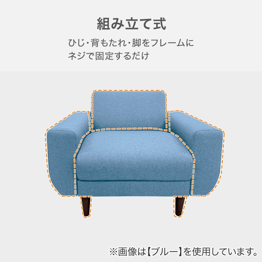 ニトリ（NITORI） 1人掛けコンパクトソファ 布張りタイプ (CX01 BE