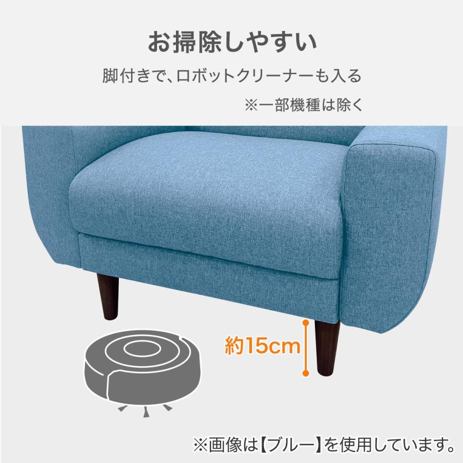 ニトリ（NITORI） 1人掛けコンパクトソファ 布張りタイプ (CX01 BE