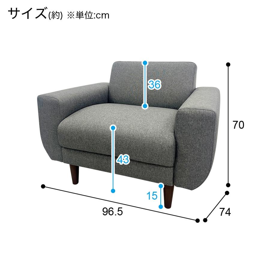 ニトリ ソファー ソファ 1人掛け 布張りソファ (CX01 GY ニトリ ソファー ソファ 1人掛け 布張りソファ (CX01 GY