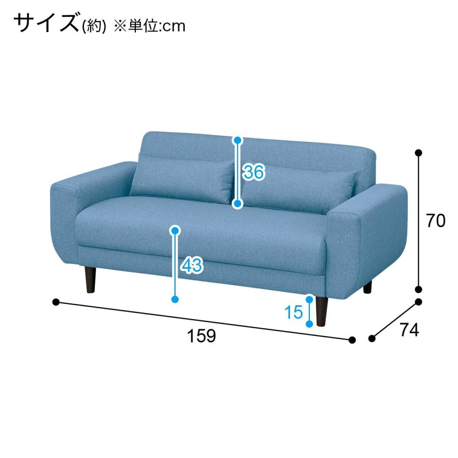 ニトリ ソファー ソファ 2人掛け 布張りソファ(CX01 BL ニトリ ソファー ソファ 2人掛け 布張りソファ(CX01 BL