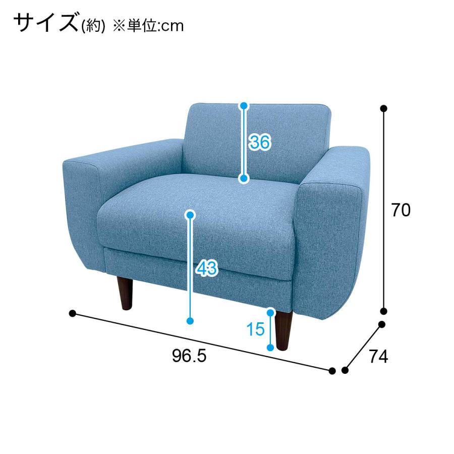 ニトリ（NITORI） 1人掛けコンパクトソファ 布張りタイプ (CX01 BL