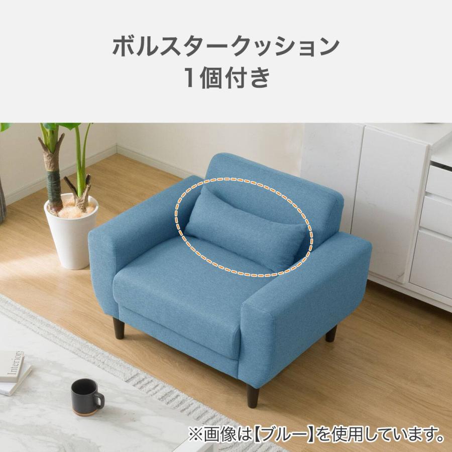 ニトリ コンパクトソファポケットコイル ブルー ニトリ コンパクトソファポケットコイル ブルー ニトリ（NITORI） 1人