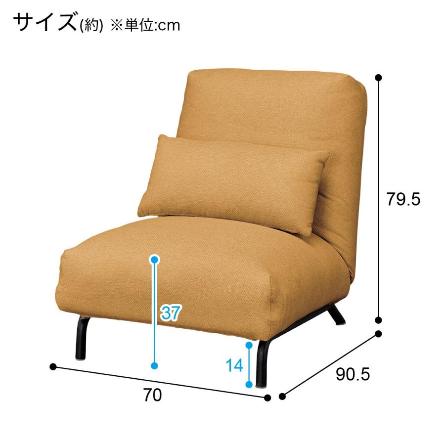 ニトリ（NITORI） パーソナルチェア(PX01 YE) : ニトリ Yahoo!店