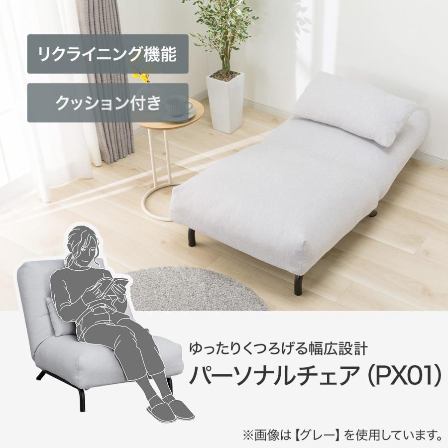 ニトリ（NITORI） パーソナルチェア (PX01 GY) : ニトリ Yahoo!店