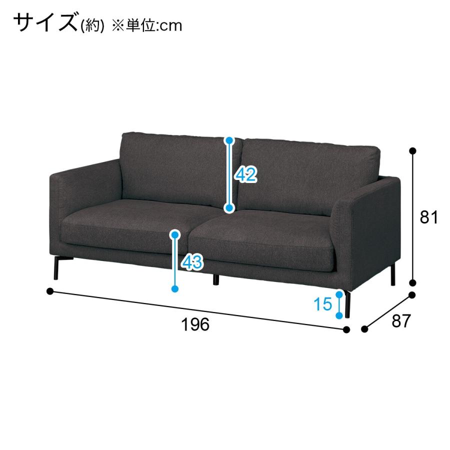 ニトリ（NITORI） ソファー ソファ 3人掛け 布張りソファ(SV01 DGY