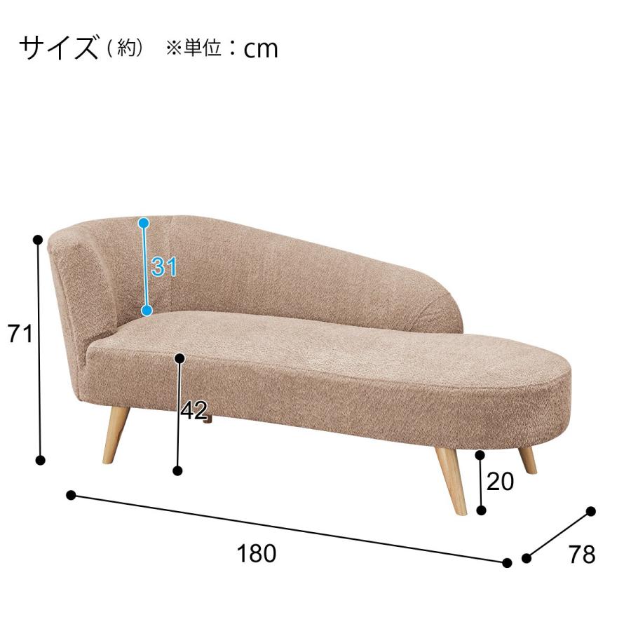 ニトリ ソファー ソファ 布張りカウチソファ(SM01 BE) : ニトリ ニトリ ソファー ソファ 布張りカウチソファ(SM01 BE) : ニトリ