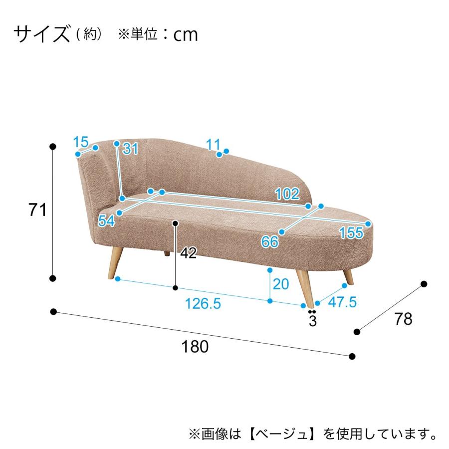 NITORI ニトリ 布張りカウチソファ カウチソファ NITORI ニトリ 布張りカウチソファ ポーション2 KD GY 幅