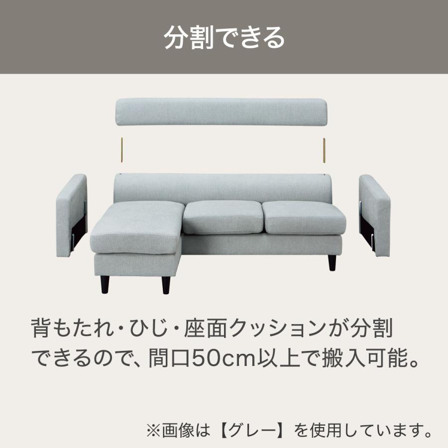ニトリ（NITORI） ソファー ソファ 布張りL型ソファ(DJ06ー2 GY