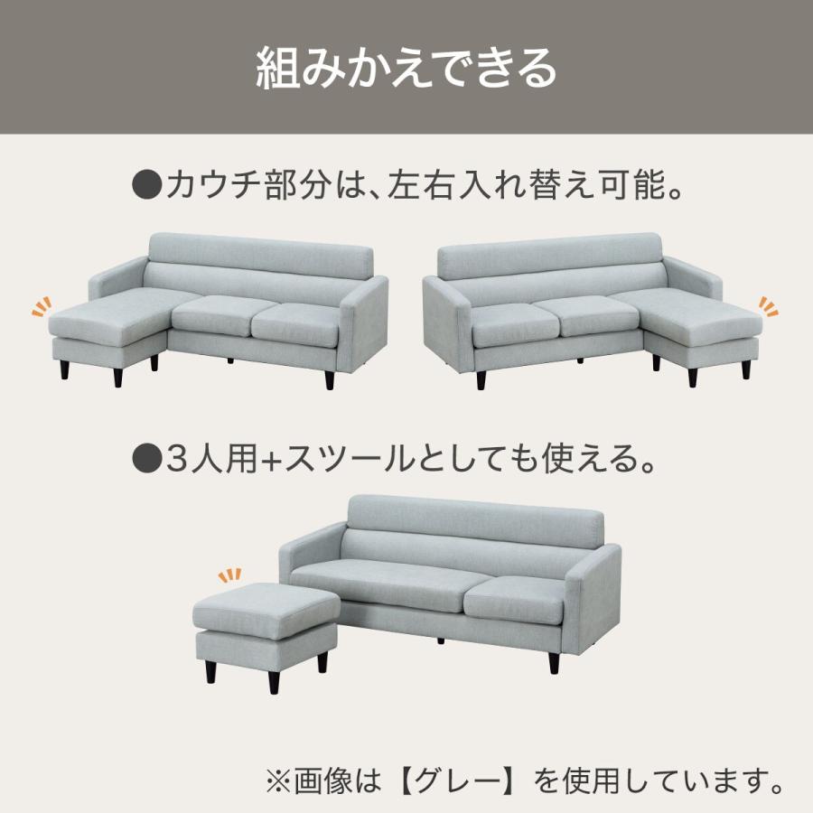 ニトリ（NITORI） 布張りL型ソファ(DJ06ー2 BR) : ニトリ Yahoo!店