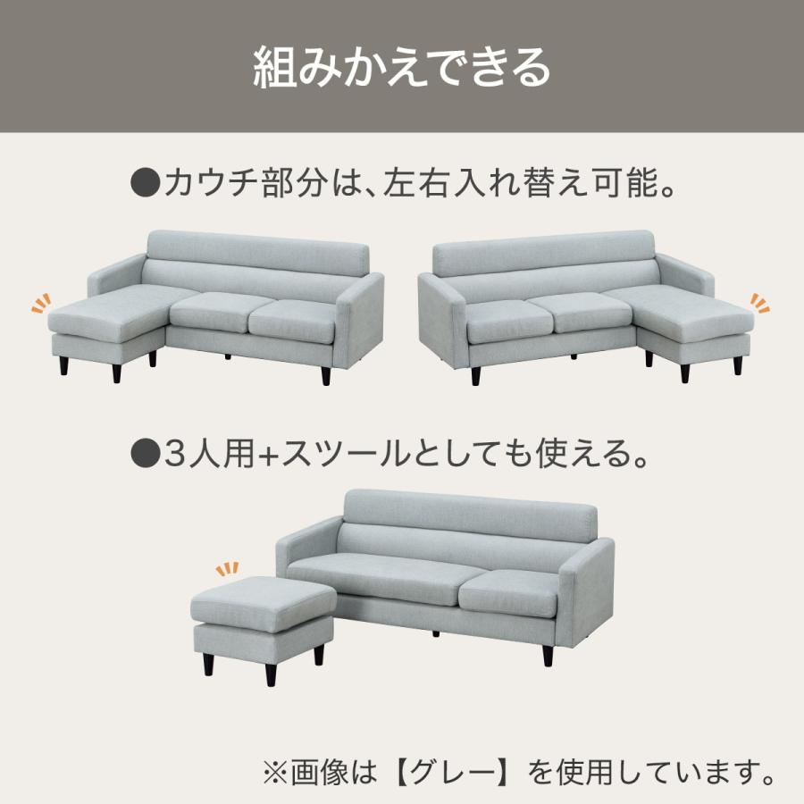 ニトリ（NITORI） ソファー ソファ 布張りL型ソファ(DJ06ー2 GR