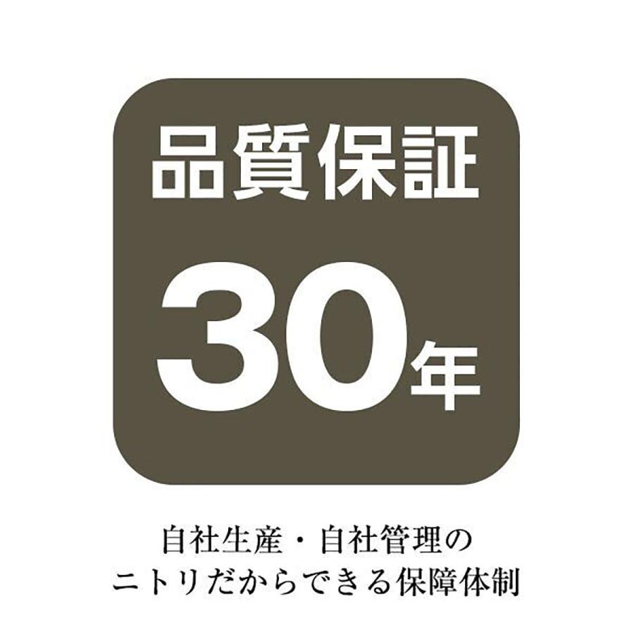 2人掛けソファ 布張りタイプ (Nポケット BS12 H-LO AQ-MGY) ニトリ_19