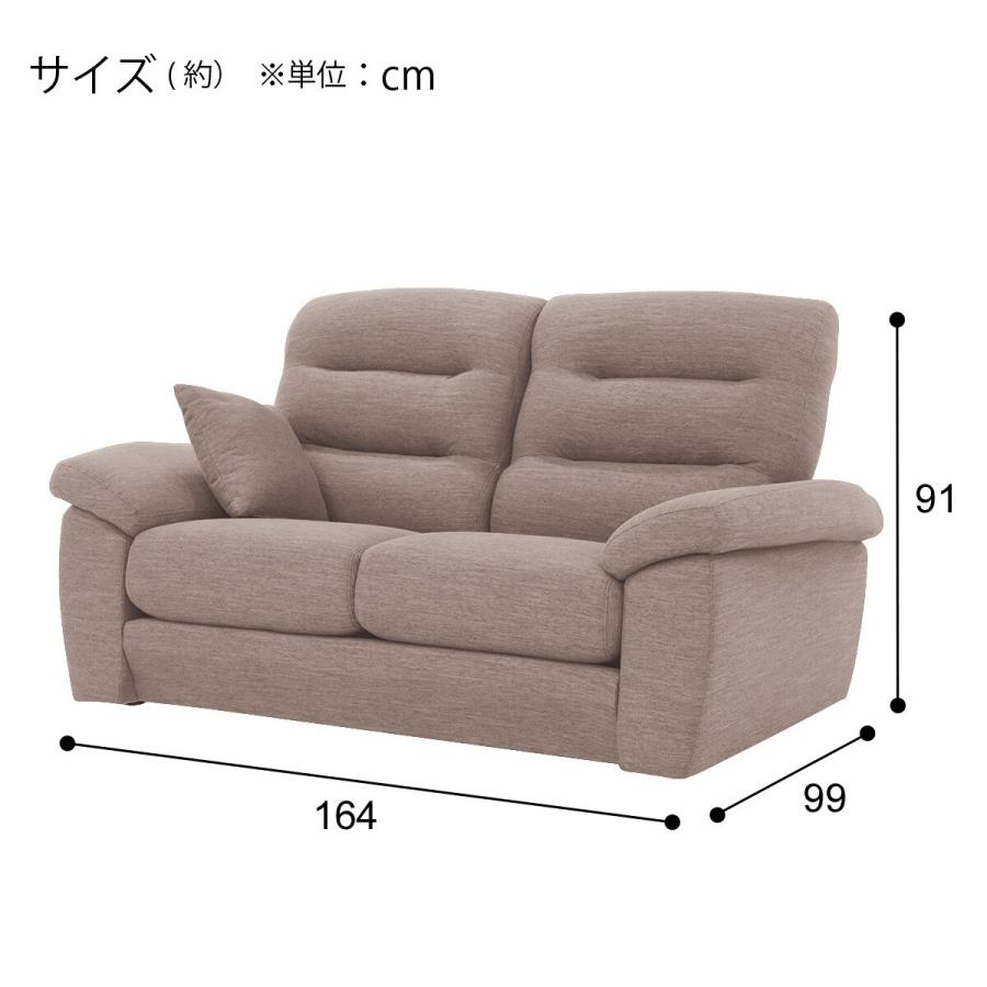 2人掛け布張りソファ(Nポケット BS12 H-LO AQ-BE) ニトリ 