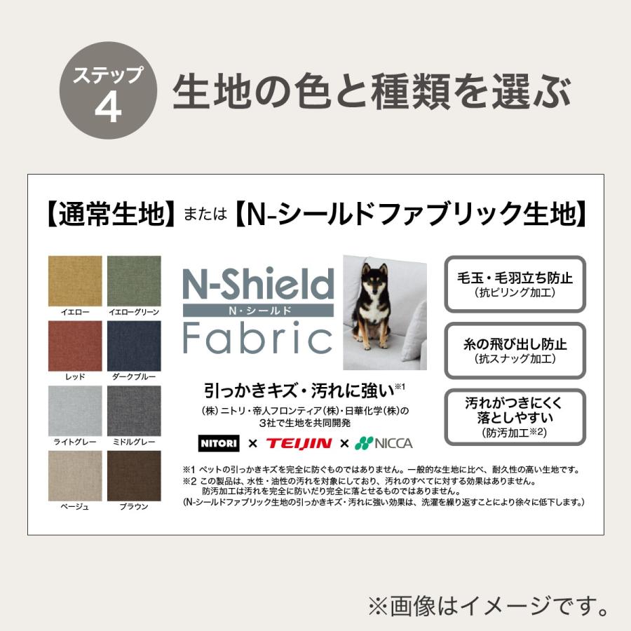 ニトリ 2人掛け布張りソファ(Nポケット BS12 H-LO Nシールド AQ ニトリ 2人掛け布張りソファ(Nポケット BS12 H-LO Nシールド AQ